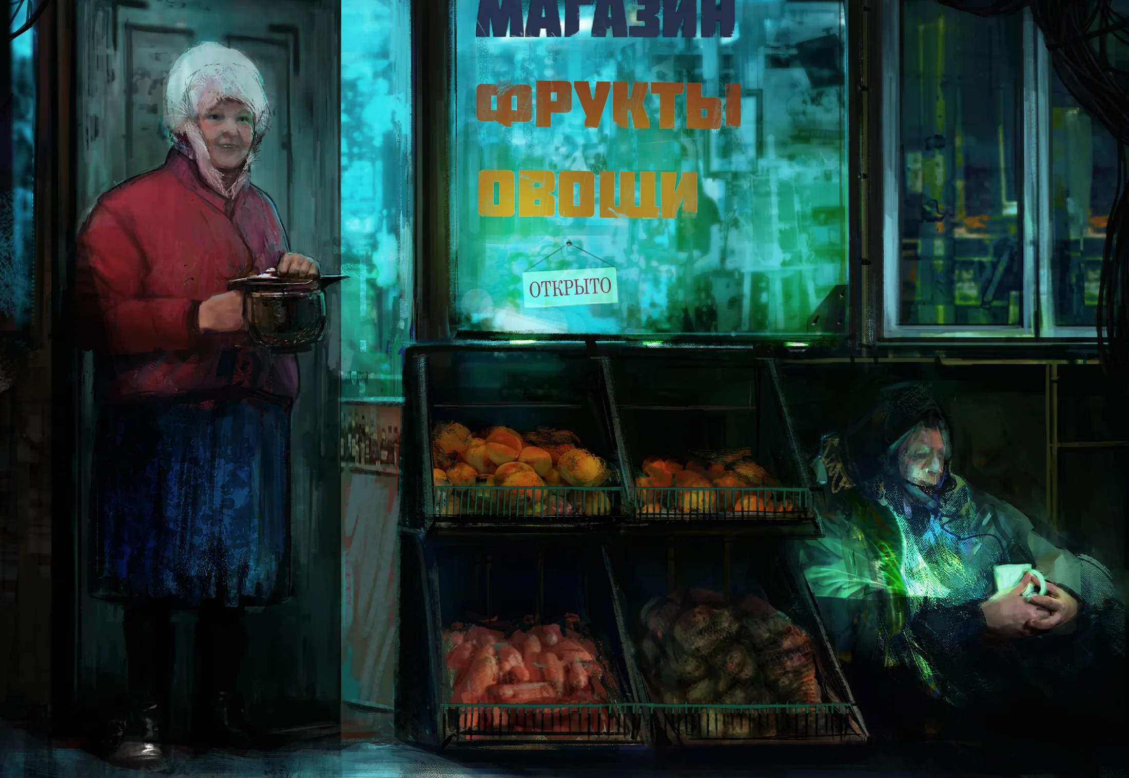 Kiosk